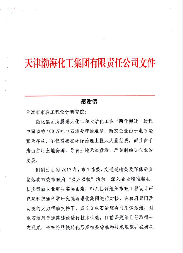 1516170666420807.jpg 000001.jpg