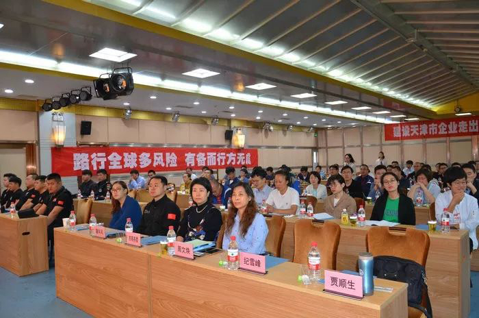 1543823788618797.jpg 会议现场.jpg